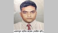 Media Upload