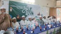 main-news-pic-ifter.jpg